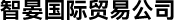 Typical Clients Partner 19