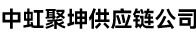 典型客户 17